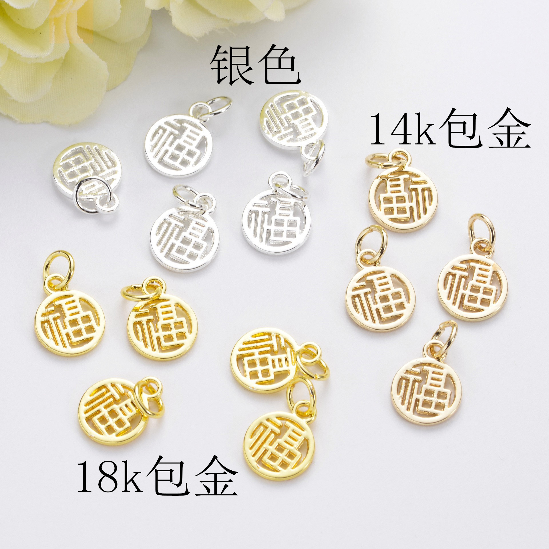 Color 14K Gold Pendant Fortune Word Small Pendant Bracelet Accessories Diy Bracelet Necklace Jewelry Beading Materials Wholesale Application Scenario