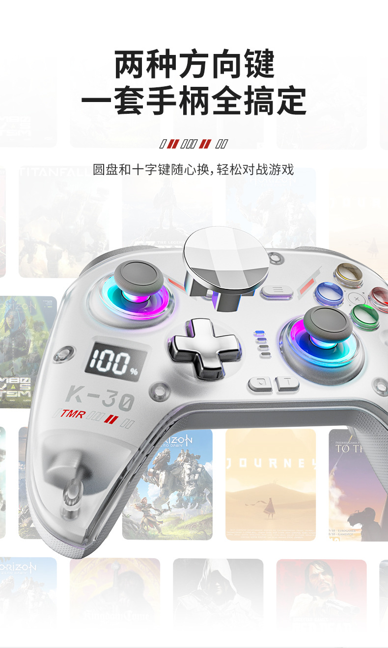 The Aojiashi K30 game controller features a dual-cut linear trigger lock with one-click switching, suitable for Switch PC controllers pic 15