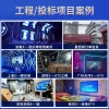 Explosion-proof TV, 85-inch, 75-inch, 100-inch network hotel smart high-definition TV, TV export LCD display Application Scenario