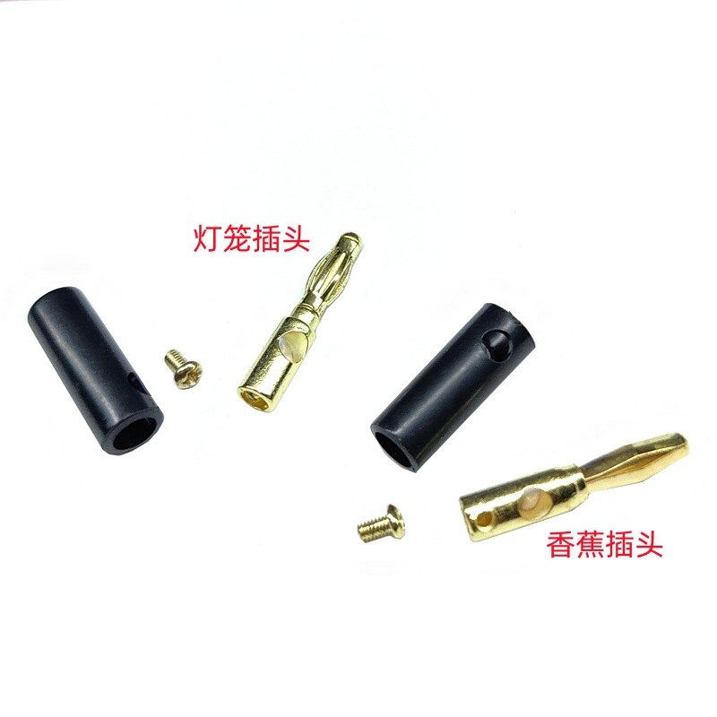 Gold imitation 4MM banana plug, lantern plug, power multimeter test plug, terminal post, power amplifier and speaker plug details Picture