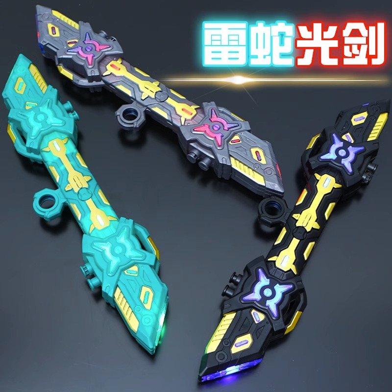 雷蛇炫酷伸缩激光剑星球大战儿童玩具刀男孩发光宝剑闪光荧光棒