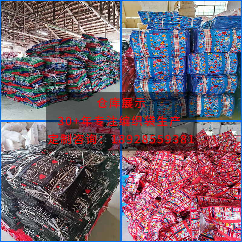 Hand-held laminated woven bags, zipper type quilts and clothes moving bags, waterproof and moisture-proof large-capacity packaging and storage bags Application Scenario