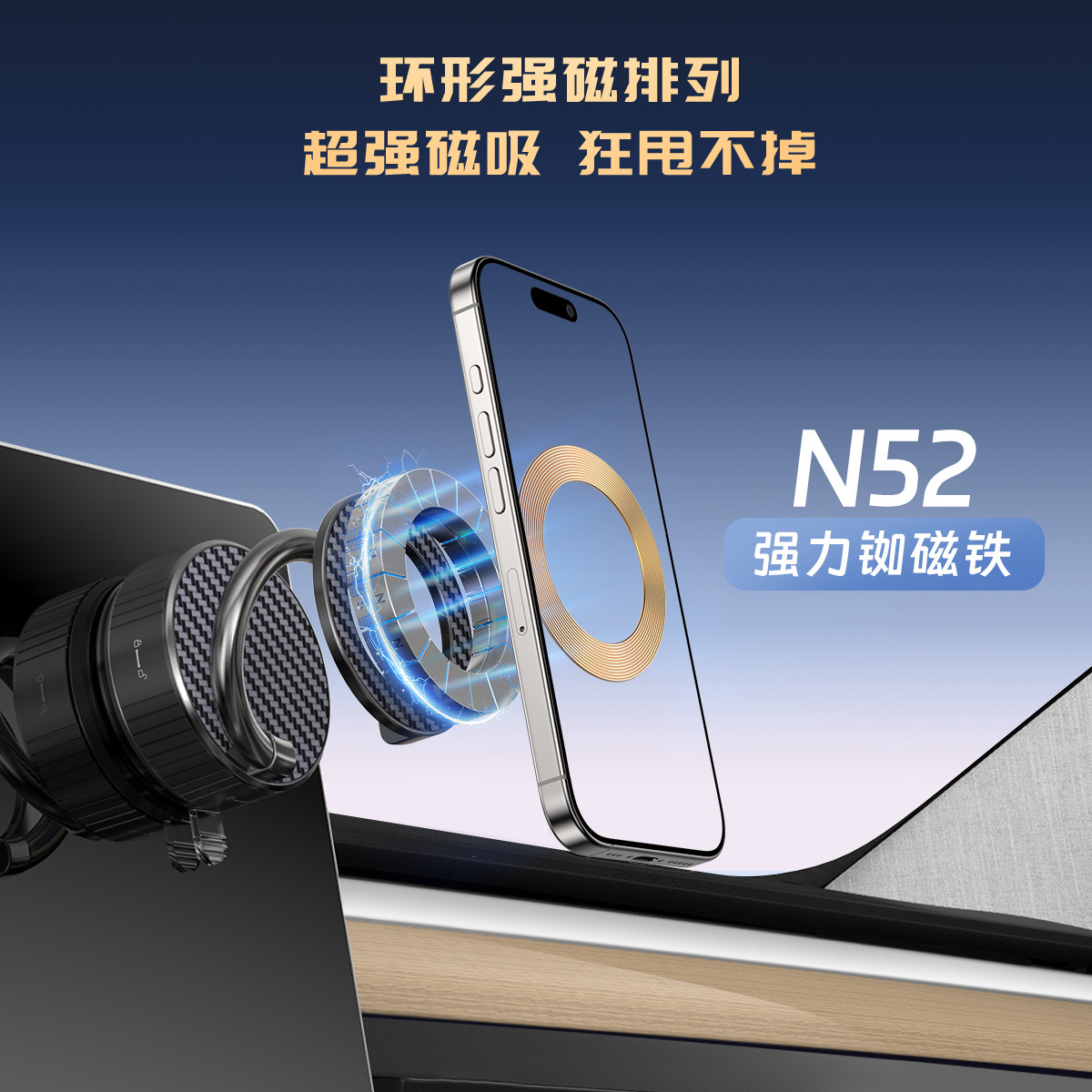 Strong magnetic suction car mobile phone stand, zinc alloy extended arm, special source factory for dashboard windshield, cross-border Application Scenario