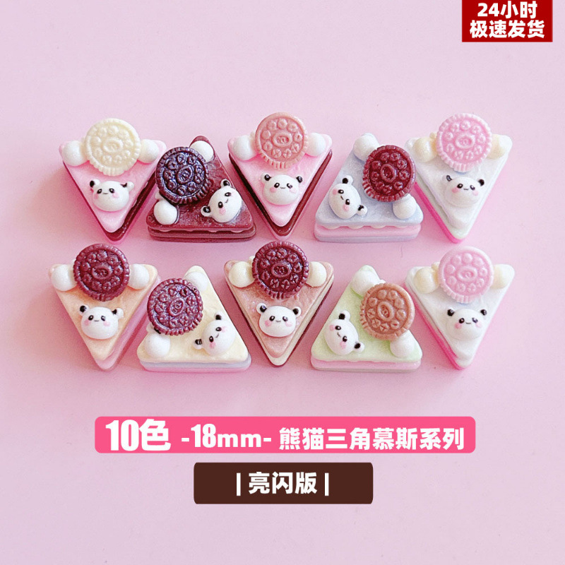 Panda Triangle Mousse Cake Food Play Decoration diy Hair accessory Pendant Handcrafted matching decorative embellishment materials
