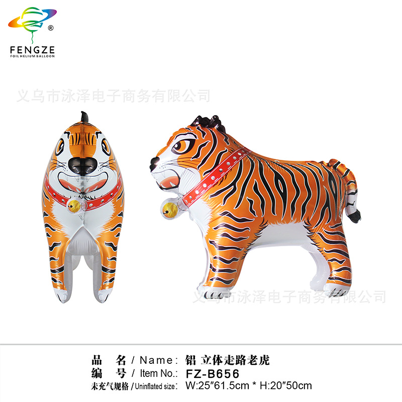 Instagram baby birthday decoration cartoon animal balloons, Children's Day theme party photos, giraffes, elephants Application Scenario
