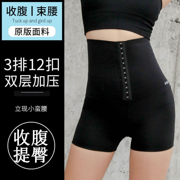 Kaka alta presión abdomen retractor reparación postparto cintura cintura alta de 12 bolsillos barbie lifting de caderas 3 puntos 5 puntos yoga pants details Picture