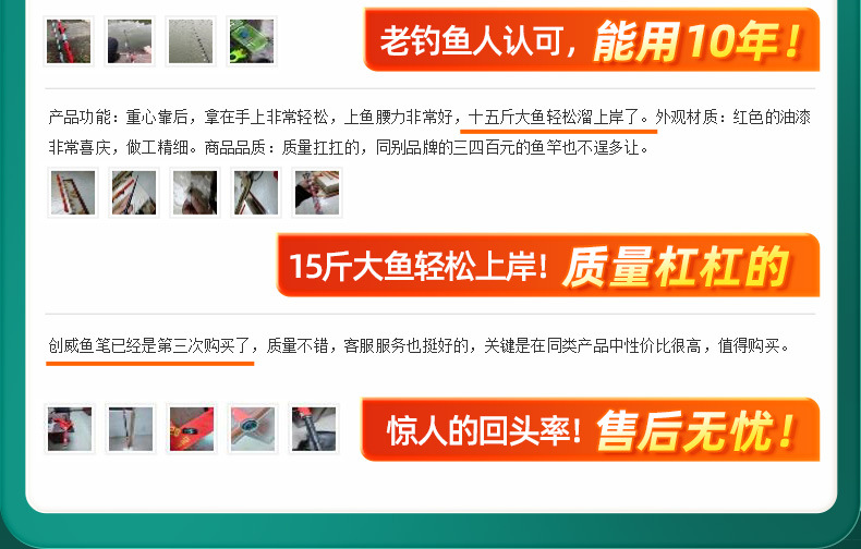 创威凌天二代钓鱼竿手杆超硬碳素鲤鱼竿鲫鱼竿台钓竿渔具默认项详情30