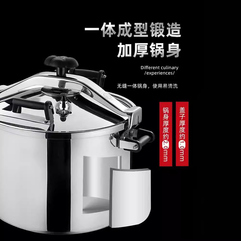 高压锅/电磁炉高压锅/压力锅/高压锅苏泊尔产品图