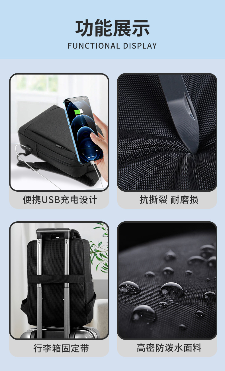 跨境商务男士双肩包高级感时尚女背包双肩防水电脑包通勤旅行书包详情11