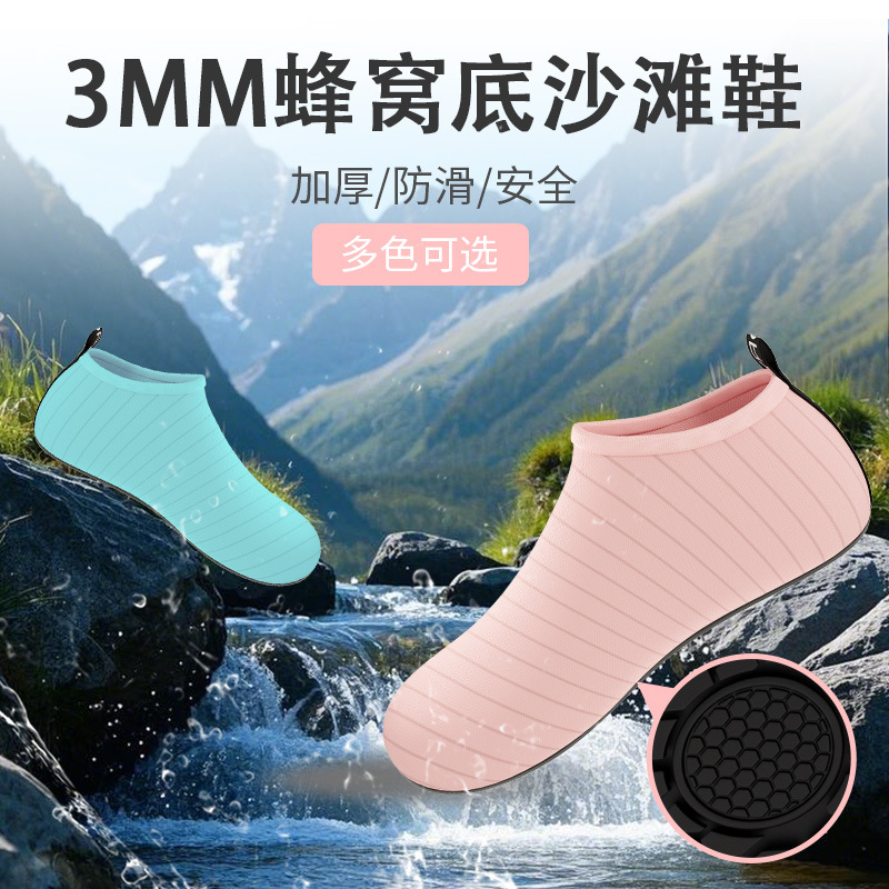 室内健身鞋男女训练防滑瑜伽鞋跳绳鞋舞蹈鞋跑步机运动童鞋鞋外贸