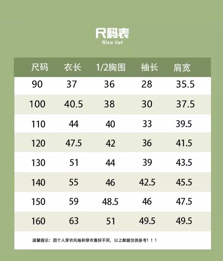 G2088#男童长袖t恤纯棉春秋儿童中大童打底衫假两件休闲上衣T恤潮详情4