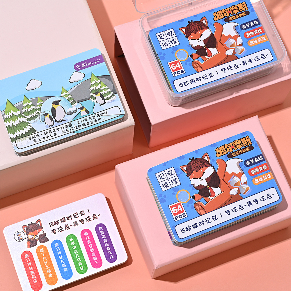 Happy Little Detective Board Game Memory Cards Children's Puzzle Thinking Training Game Cards Parent-Child Interactive Cards Application Scenario