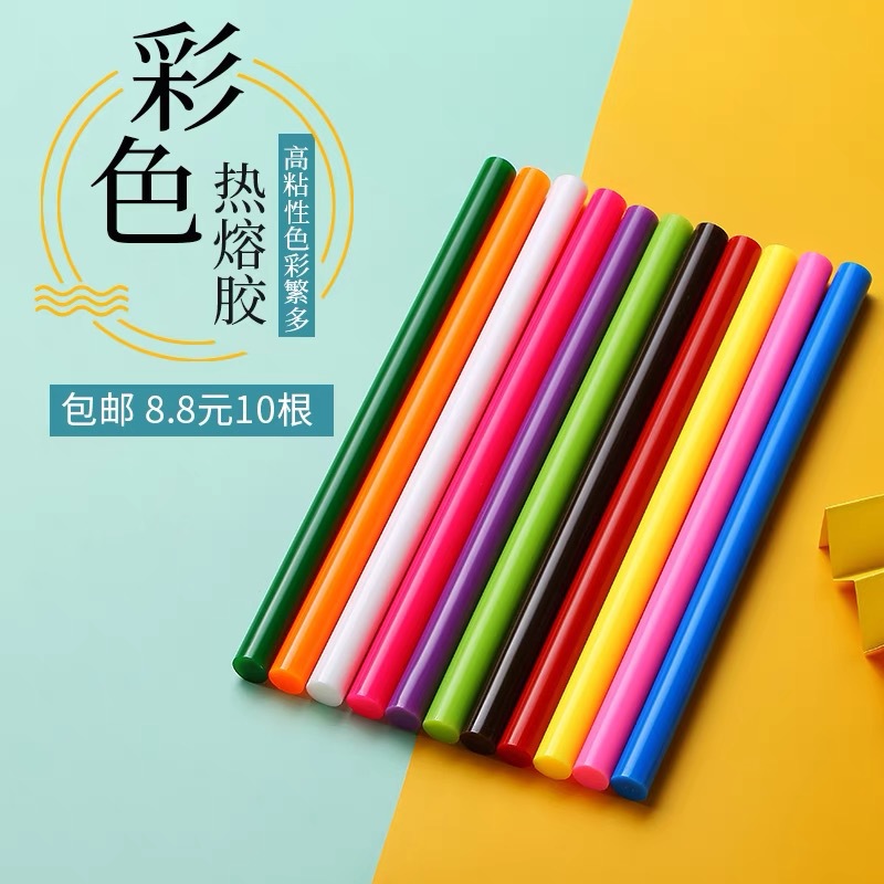 Source factory color glue sticks, hot melt glue strips, 7mm to 11mm, export wholesale, handmade DIY, 12 colors available, customizable Specification image
