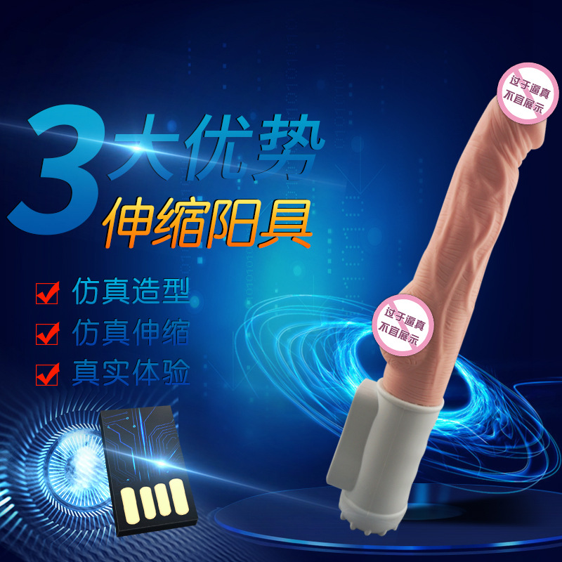 Simulation telescopic adult products vibration real fun manufacturer details Picture