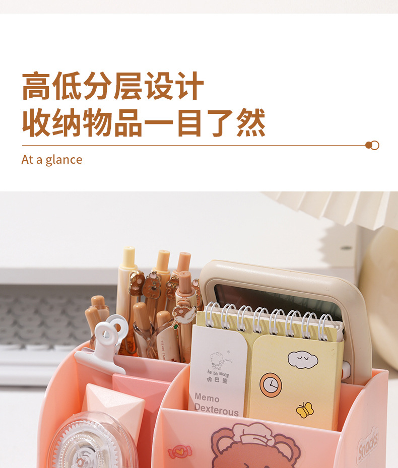 ins风学生办公室桌面时尚大容量可爱创意笔筒儿童女孩文具收纳盒详情10