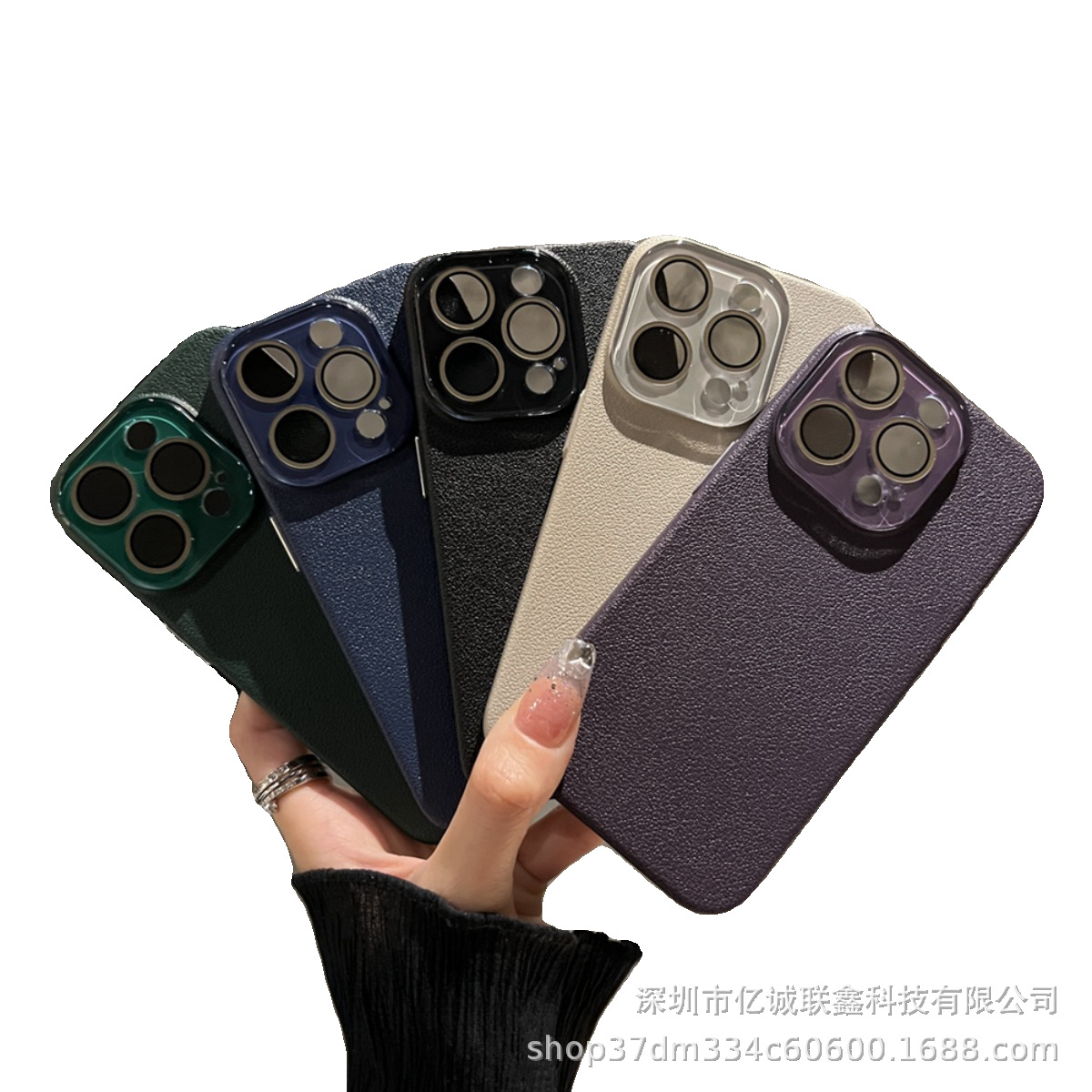 Lychee pattern solid color suitable for iPhone 15plus phone case iPhone14 Pro Max crystal lens film 13 matte Item Picture