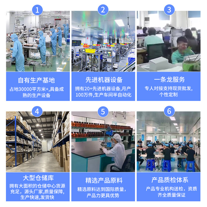 双眼皮贴、胶水实物图