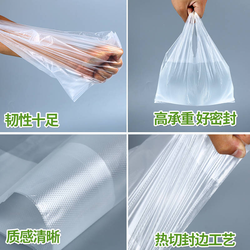 Wholesale transparent vest plastic bags, supermarket transparent perforated bags, disposable food takeout bags, convenient vest bags details Picture