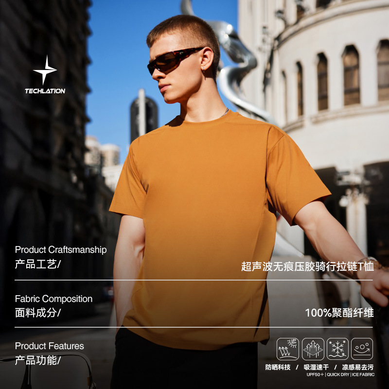 t恤男士短袖潮流/T恤/半袖/丝绸中式男/芥黄亨利领产品图