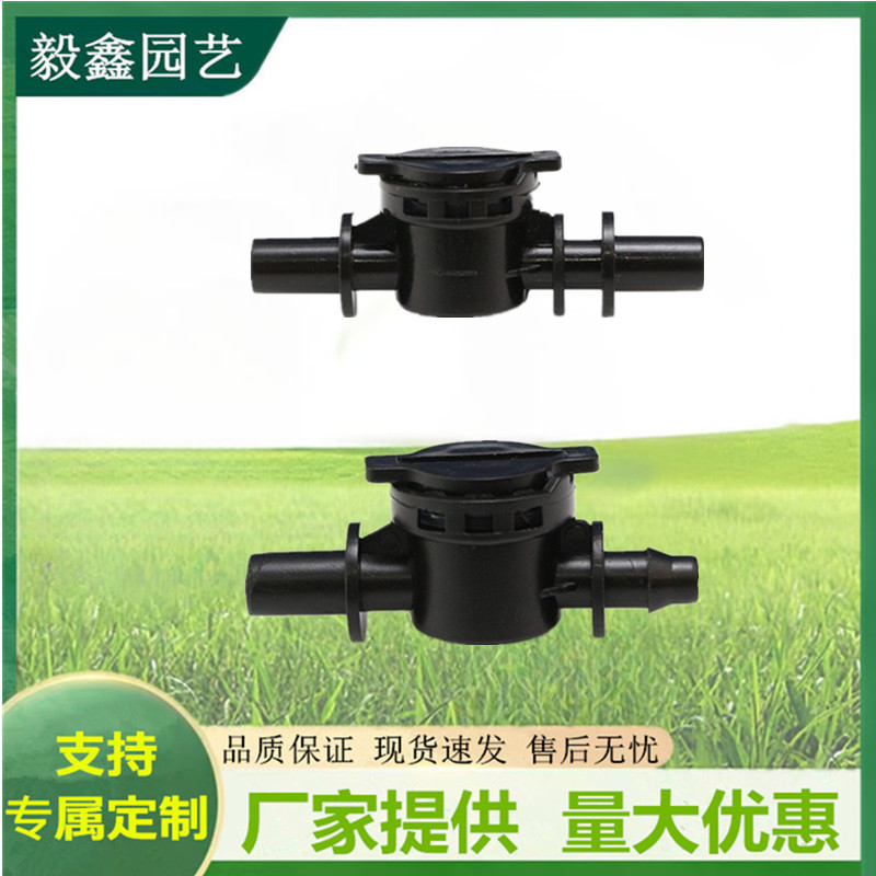 防滴器/止漏阀/温室大棚灌溉设备雾化喷头防滴器微喷头止伐器