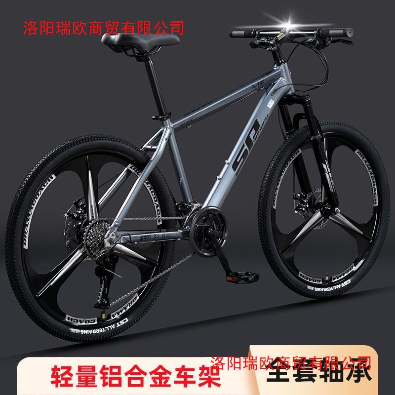 铝合金山地自行车成人男女上班代步青少年初中生变速公路赛车单车
