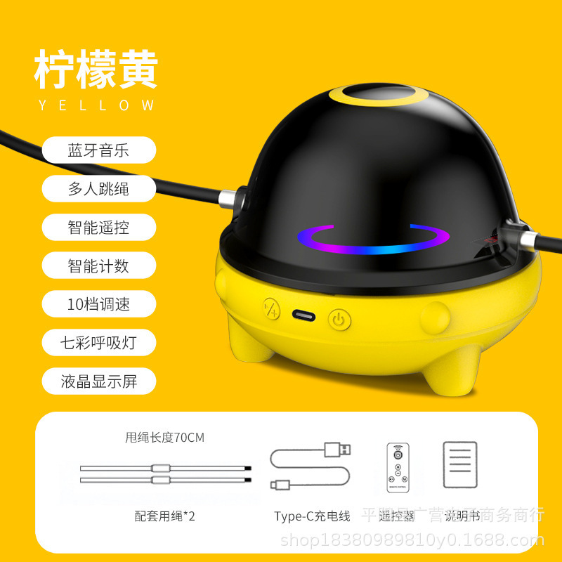成人儿童健身产品图