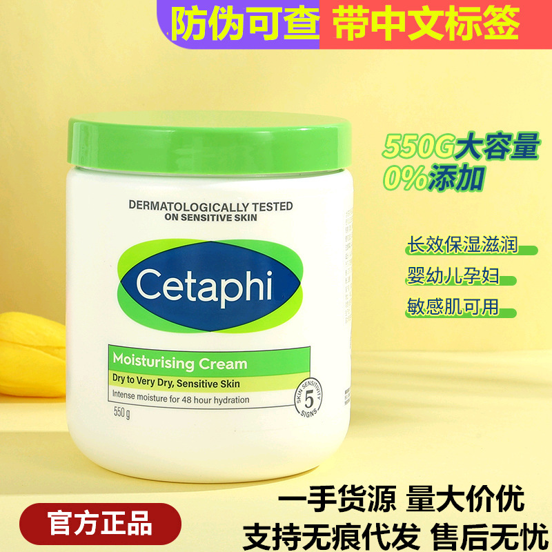 美版正品大白罐保湿霜婴幼儿童成人面霜身体乳宝宝550g