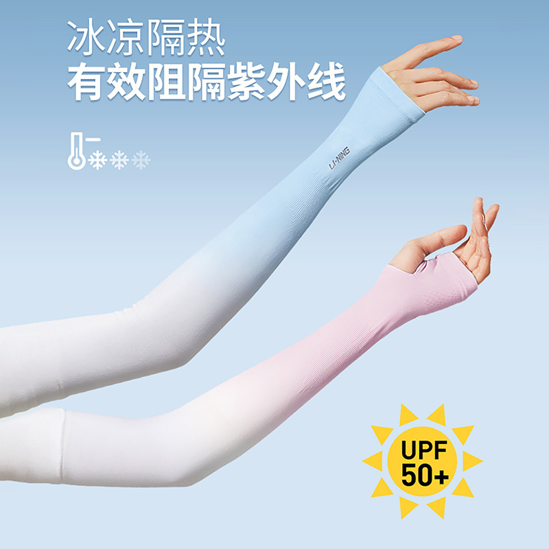 Ice sleeve sun protection sleeve sleeves for women, summer UV protection ice silk sleeve sleeves for men and women, arm protectors, hand sleeves with gradient color, wholesale