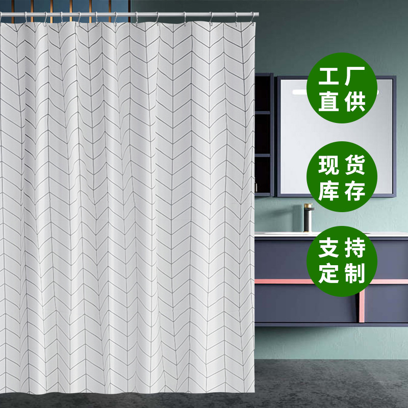 厂家黑白网格浴帘淋浴房宿舍隔断帘简约淋浴帘浴室浴帘现货批发