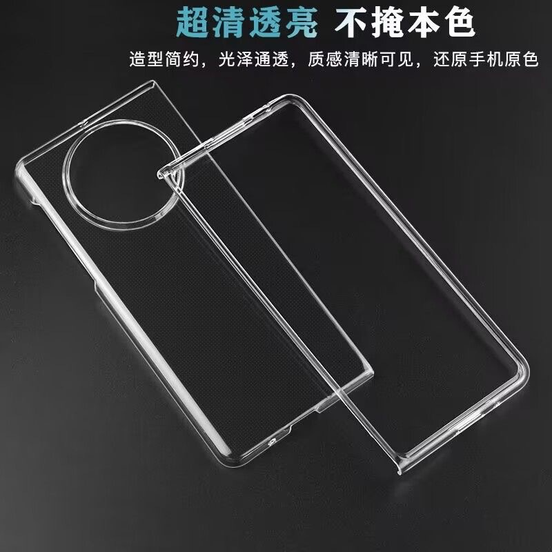 适用华为matex5手机壳x2透明壳华为折叠屏保护套超薄全包MATEX3硬