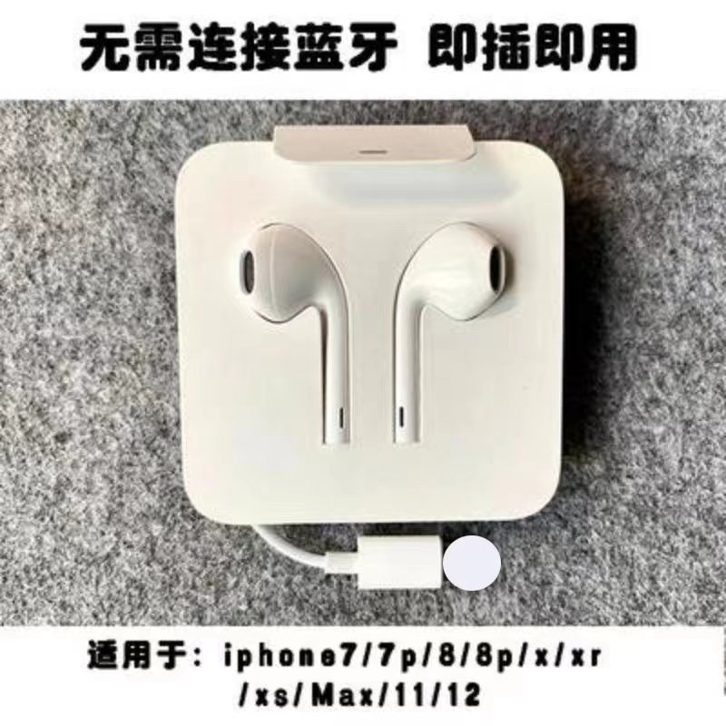 手机专用线控耳机实物图