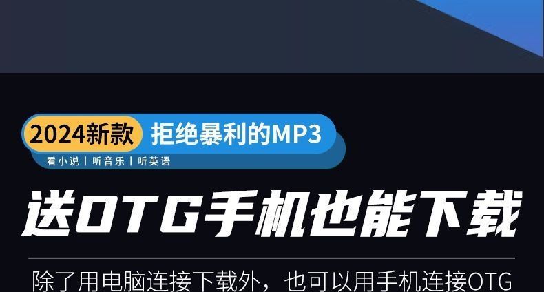 mp4 плеер, блютуз, студент mp3 слушает музыку только для чтения электронных книг на сенсорном экране романа pic 40