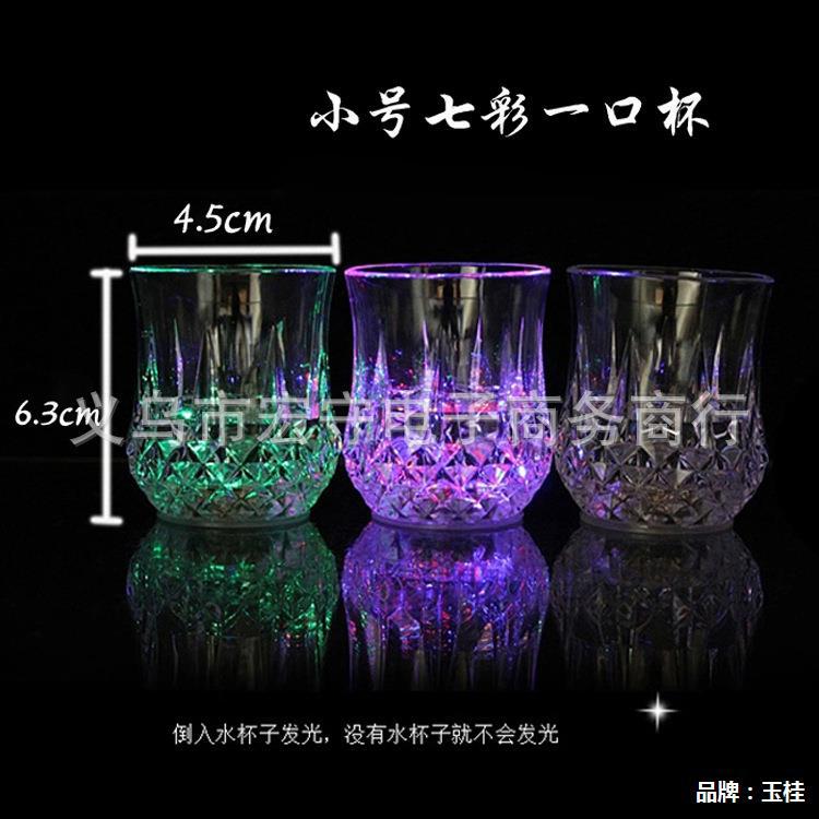 开关发光杯七细节图