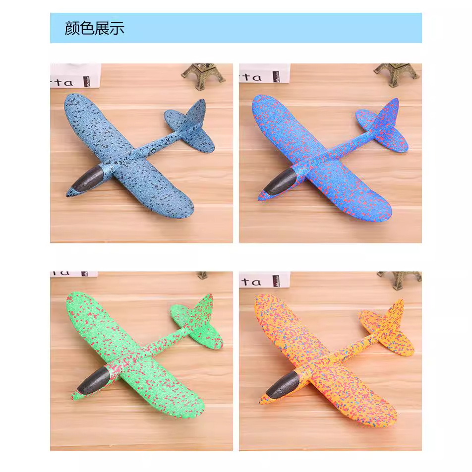 航空模型实物图