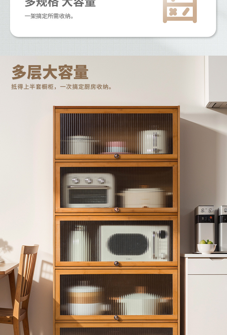 厨房置物架落地多层收纳柜子带门碗橱柜微波炉烤箱锅架餐边储物柜详情3