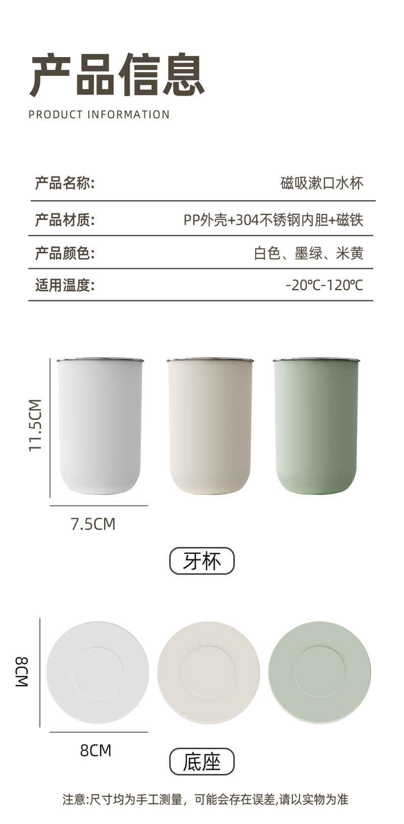 不锈钢漱口杯高颜值情侣刷牙杯子高级感简约儿童牙刷杯牙缸洗漱杯详情18
