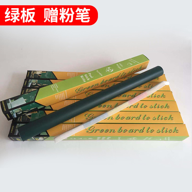 软白板墙贴白板贴挂式白板纸儿童小白板办公室家用白板教学写字板详情图3