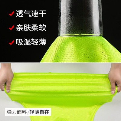 运动户外/足球用品/足球训练背心(分组对抗)产品图