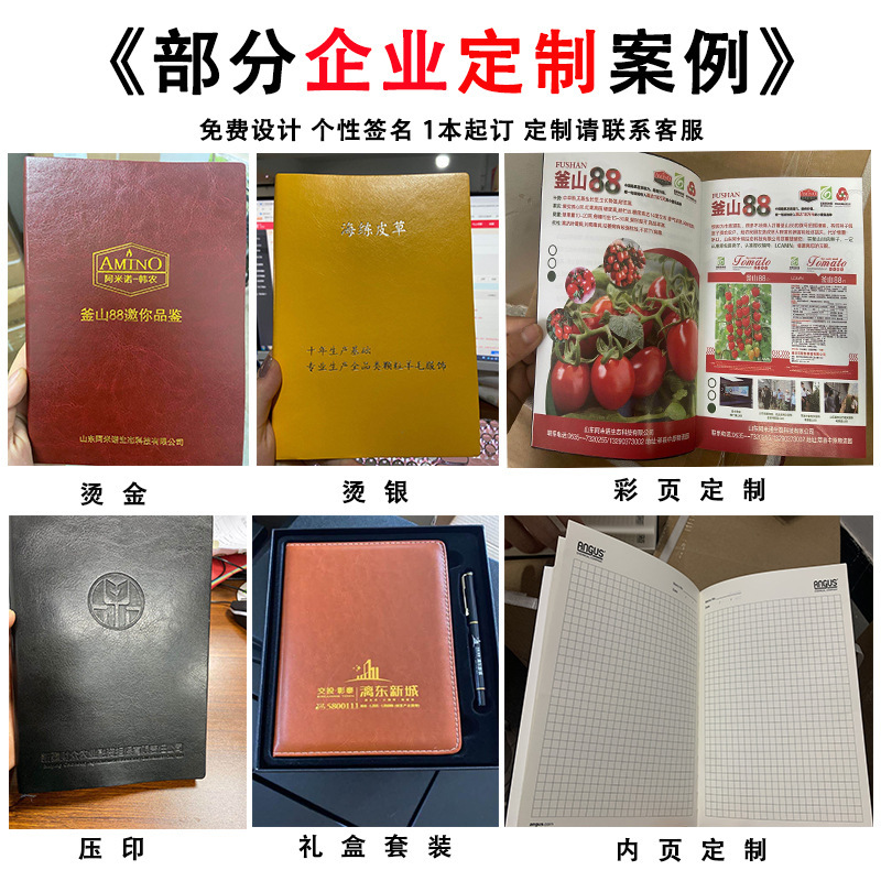 Business notebook a5 thick notebook, PU soft leather accounting notebook for office use, student notebook wholesale, customized LOGO Specification image