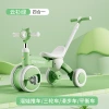 The manufacturer wholesals new multi-functional children's vehicles, including tricycles, balance scooters, pedal sliding baby walkers for children aged 2 to 6 Specification image