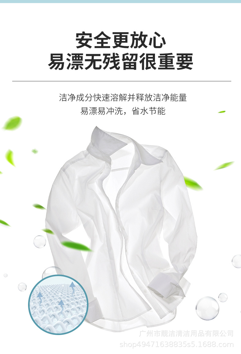 大桶40斤浓缩漂白水酒店家用漂白剂白色衣服去黄增白污渍20公斤批详情6