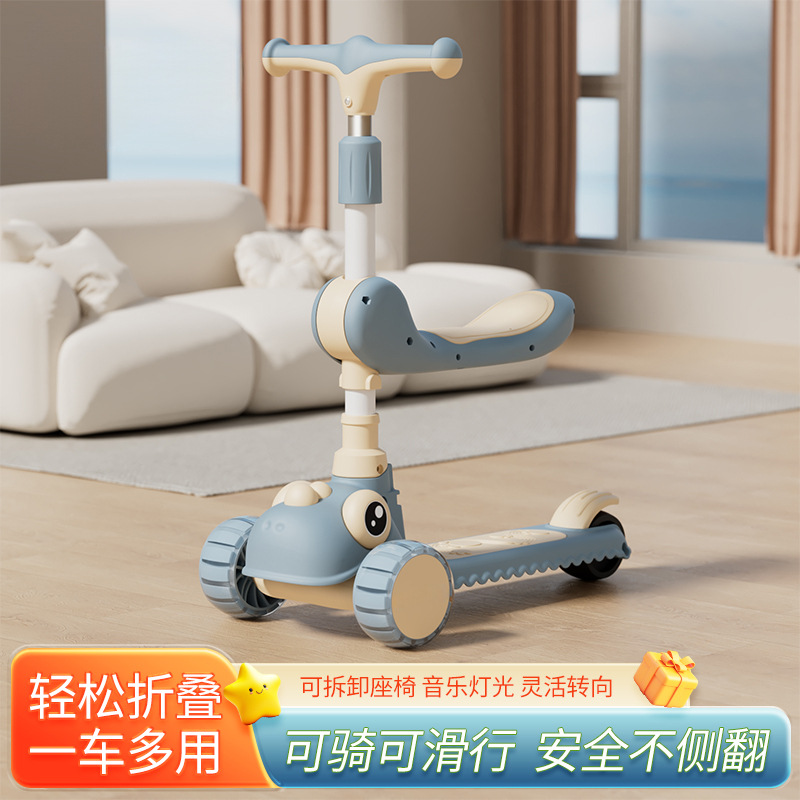 儿童滑板车实物图