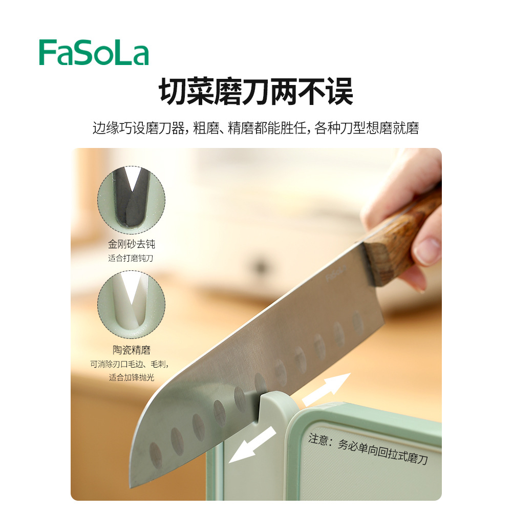 FaSoLa家用多功能防滑菜板厨房抗菌切菜板加厚砧板切水果切菜案板详情图4