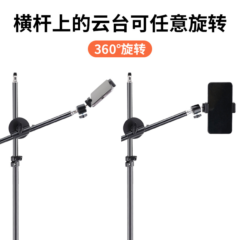 摄影灯臂实物图