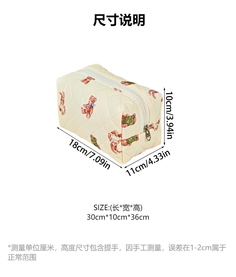 ins风小熊印花涤纶化妆包大容量外出便携洗漱包少女心收纳包现货详情8