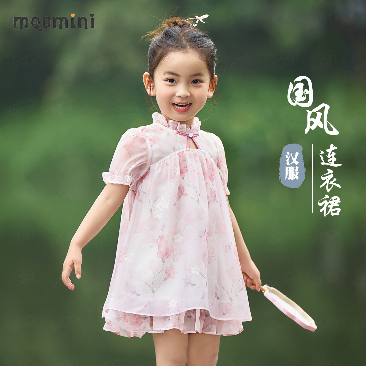国潮MQDMINI童装儿童汉服女童国风连衣裙宝宝周岁礼服时尚百搭舒适潮