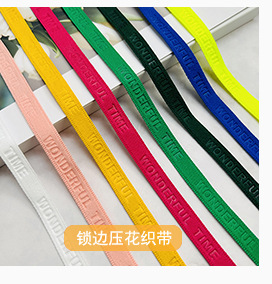 彩色羊羔绒子母带滚边绳家纺靠垫被套包边条牙绳秋冬毛呢裙子嵌条详情15