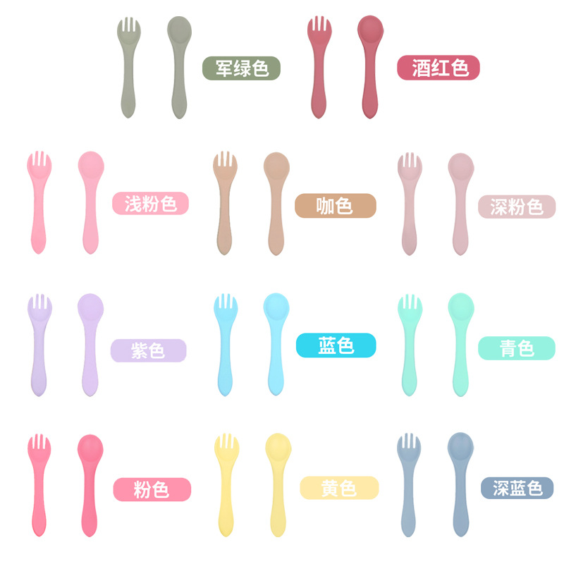 儿童叉勺宝宝勺子儿童学吃饭训练婴儿叉子餐具自主进食饭勺硅胶