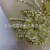 Three-dimensional pearl beading sequins, individual flowers, women's clothing, wedding gowns, evening gowns, stage costumes, decorative clothing accessories Application Scenario