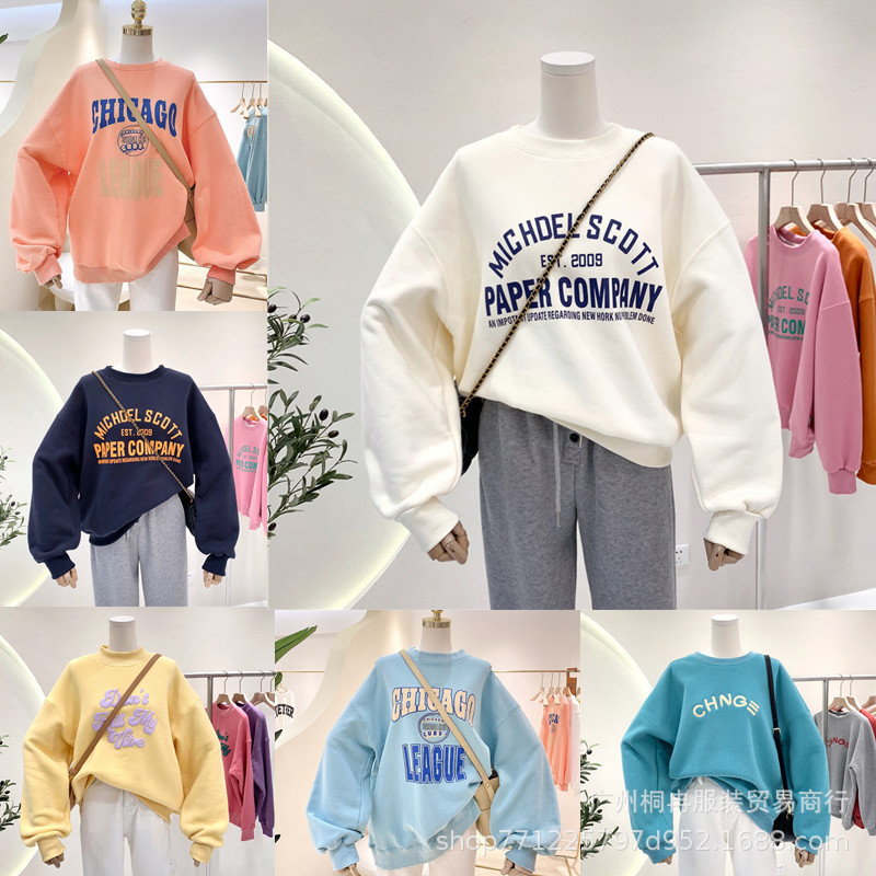 2022 Autumn and winter women's new loose large-sized round-neck sweatshirt, Korean-style trendy women's sweatshirt live-streaming wholesale supply details Picture